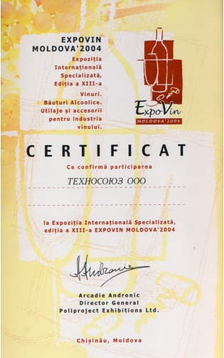 EXPOVIN Moldova 2004
